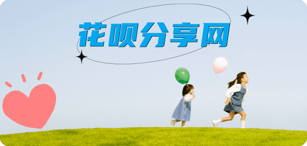 绥化海口信用卡接单平台☀️诚信信用卡24小时在线靠谱商家推荐